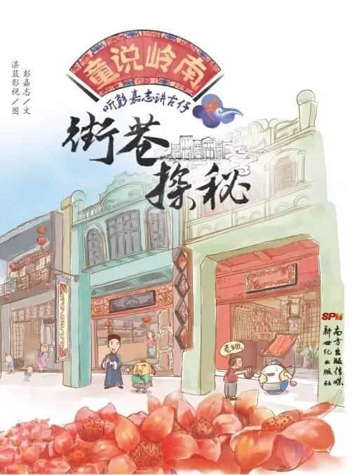 六點(diǎn)終新聞報(bào)道：亞視不永恒，變幻才是永恒……