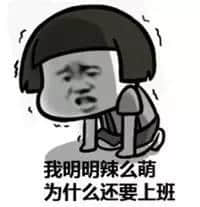 蛇王秘笈：百分百成功令老細批假嘅請假理由