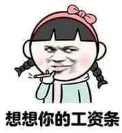 蛇王秘笈：百分百成功令老細批假嘅請假理由