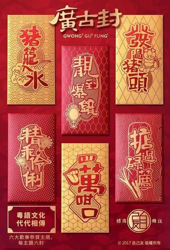 廣東人嘅新年，都系從辦年貨開始