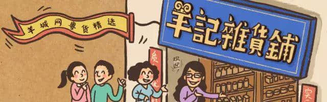廣東人嘅新年，都系從辦年貨開始