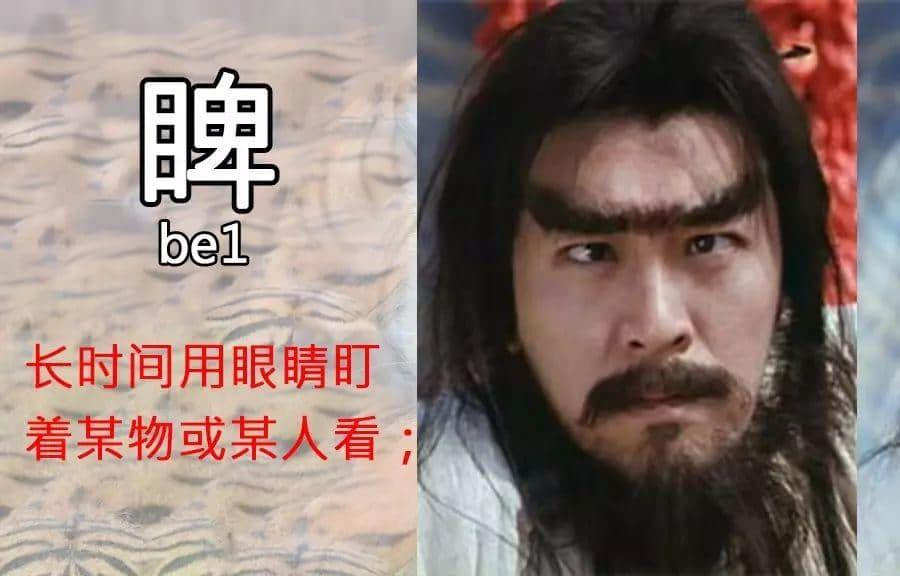 一個動作就可以“睇”出你嘅粵語造詣有幾深！