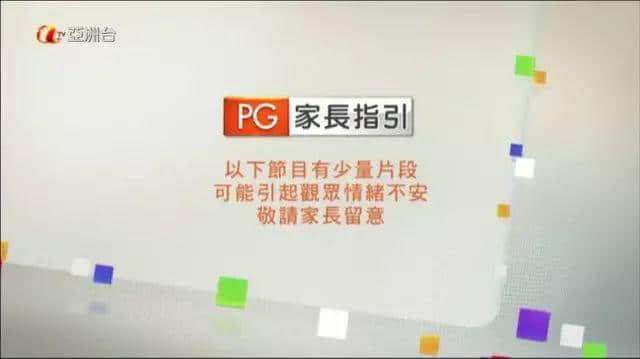 膽小勿進，從1500萬大劫案講返廣州奇案大案