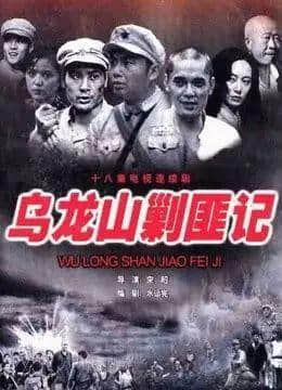 膽小勿進，從1500萬大劫案講返廣州奇案大案