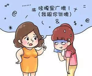廣東阿媽叫仔女起床嘅經(jīng)典語錄，總有一句兜巴星到你
