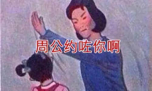 廣東阿媽叫仔女起床嘅經(jīng)典語錄，總有一句兜巴星到你