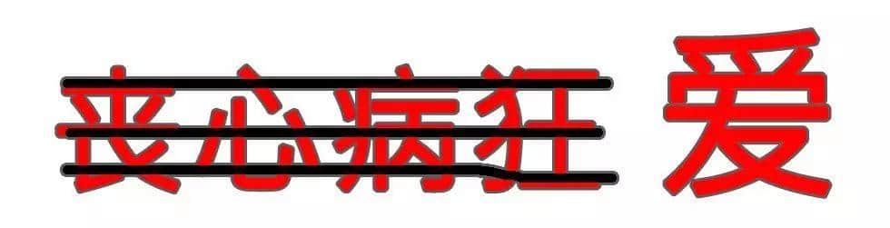 廣東阿媽叫仔女起床嘅經(jīng)典語錄，總有一句兜巴星到你