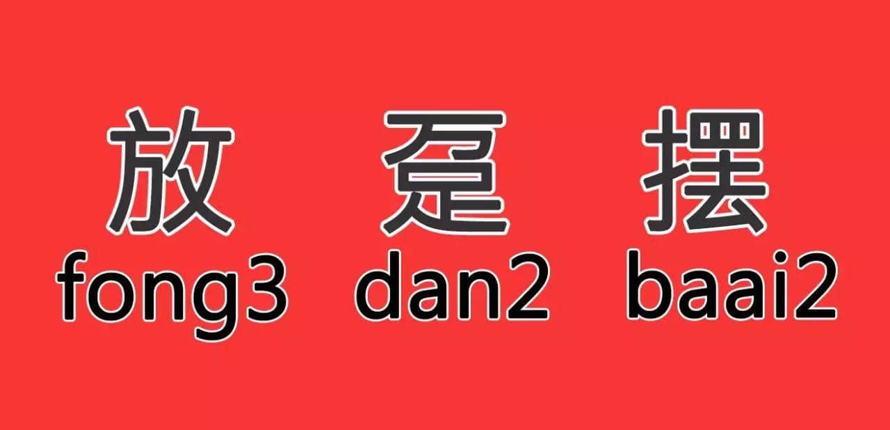 老司機大檢驗：你識得幾多粵語手部招式？