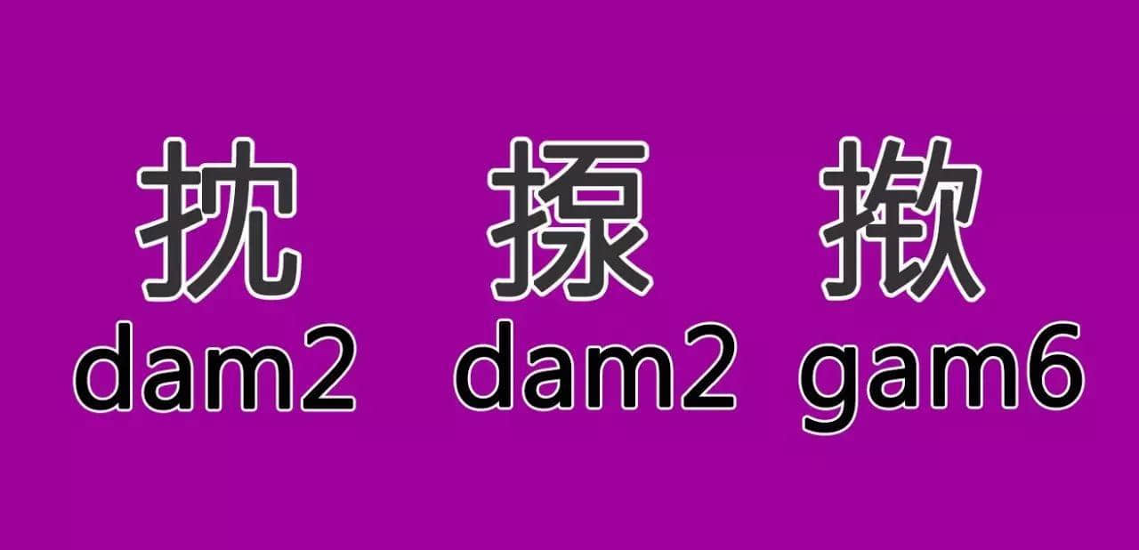 老司機大檢驗：你識得幾多粵語手部招式？