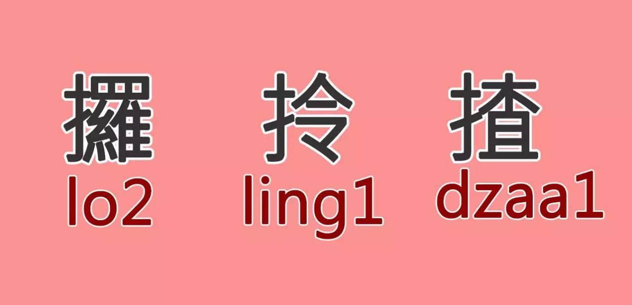 老司機大檢驗：你識得幾多粵語手部招式？