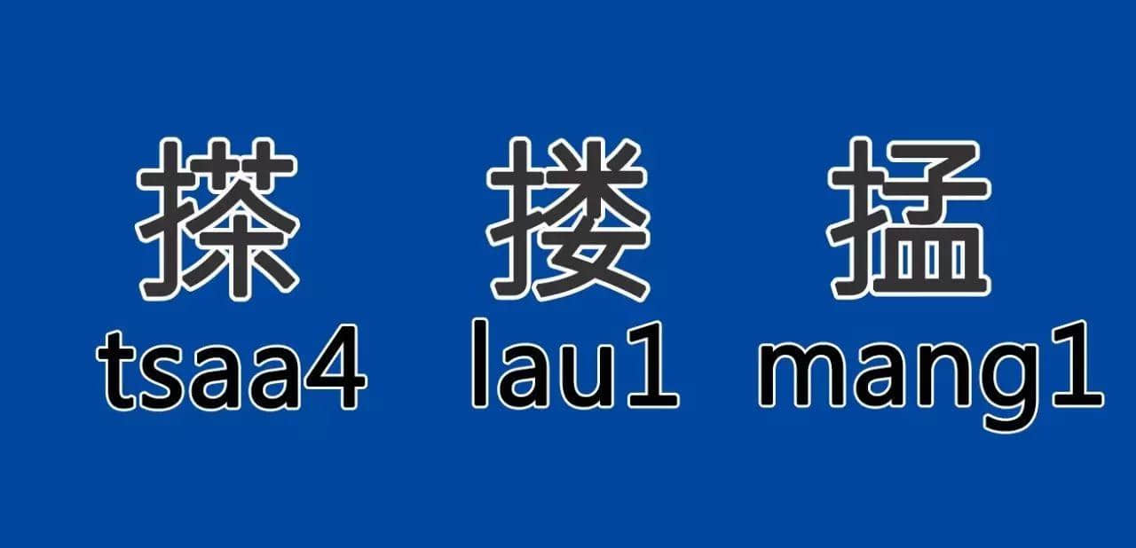 老司機大檢驗：你識得幾多粵語手部招式？