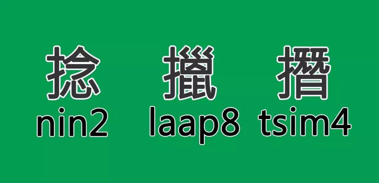 老司機大檢驗：你識得幾多粵語手部招式？