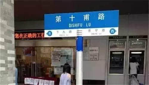 廣州地名套路，你行過幾多條？