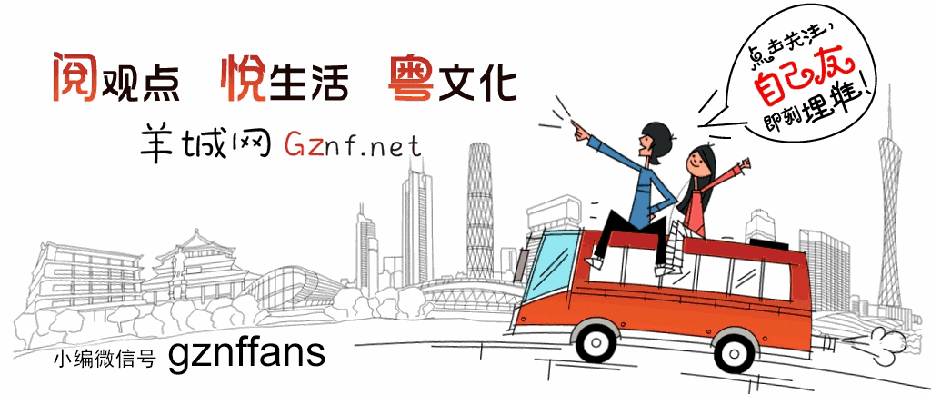 佛山新機(jī)場(chǎng)或命名為“珠西機(jī)場(chǎng)”？邊個(gè)起名咁“豬閪”！