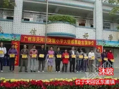 佛山新機(jī)場(chǎng)或命名為“珠西機(jī)場(chǎng)”？邊個(gè)起名咁“豬閪”！