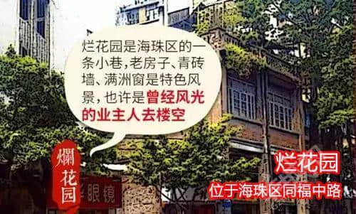 佛山新機(jī)場(chǎng)或命名為“珠西機(jī)場(chǎng)”？邊個(gè)起名咁“豬閪”！
