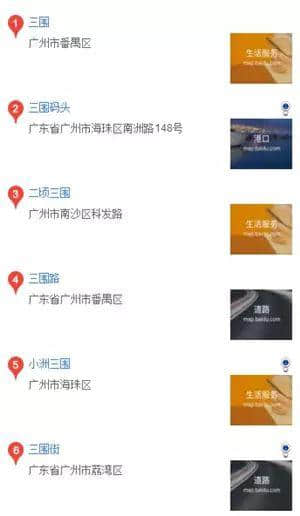 佛山新機(jī)場(chǎng)或命名為“珠西機(jī)場(chǎng)”？邊個(gè)起名咁“豬閪”！