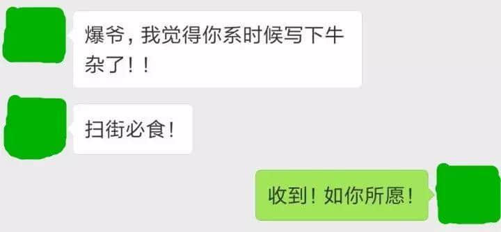 聽講，牛雜系廣州嘅“靈魂”