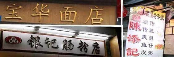聽講，牛雜系廣州嘅“靈魂”