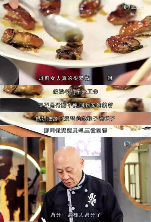 今年年夜飯，靠曬《阿爺廚房》！