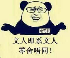 用粵語嚟寫詩，我只服呢三位大師！