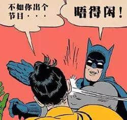 當(dāng)年羊城呢臺(tái)春晚，秒殺依家任何一檔春晚