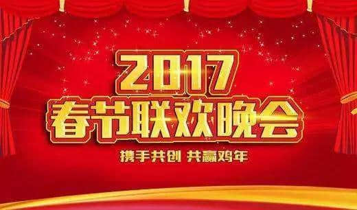 當(dāng)年羊城呢臺(tái)春晚，秒殺依家任何一檔春晚