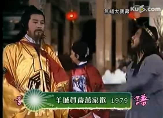 當(dāng)年羊城呢臺(tái)春晚，秒殺依家任何一檔春晚