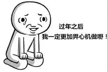 廣州又變“空城”，認(rèn)真唔習(xí)慣！