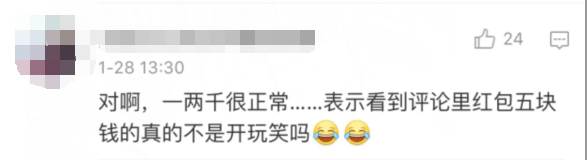 每年一到呢個話題，廣東人都沉默不語