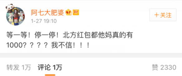 每年一到呢個話題，廣東人都沉默不語