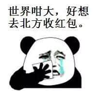 每年一到呢個話題，廣東人都沉默不語