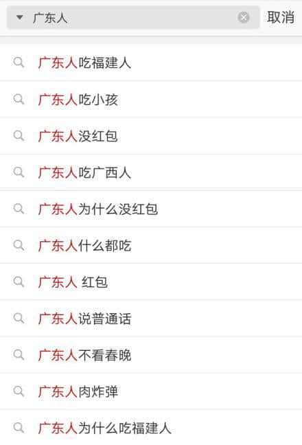 每年一到呢個話題，廣東人都沉默不語
