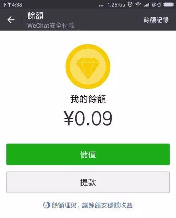 「2017年請對我好啲！」「2017：我拒絕！」