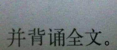 「2017年請對我好啲！」「2017：我拒絕！」
