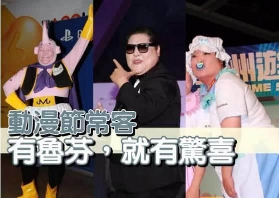 魯芬BB一路走好！感謝那些年為角色犧牲外貌嘅女星