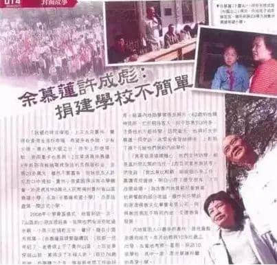 魯芬BB一路走好！感謝那些年為角色犧牲外貌嘅女星