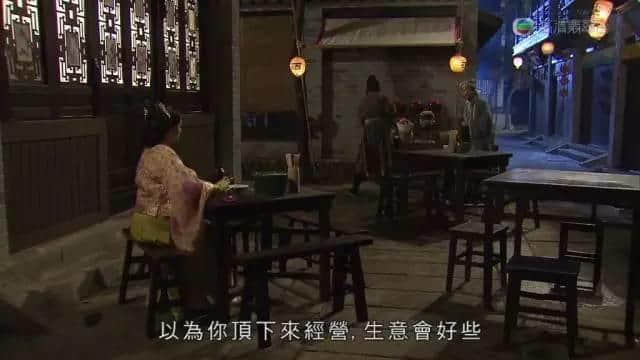 你阿爺嘅阿爺，去開邊度飲茶？