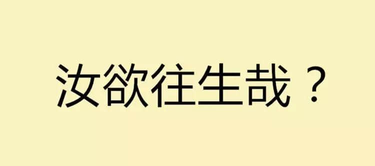 吾欲與君一戰(zhàn)！文言文VS粵語粗口可以點(diǎn)玩？