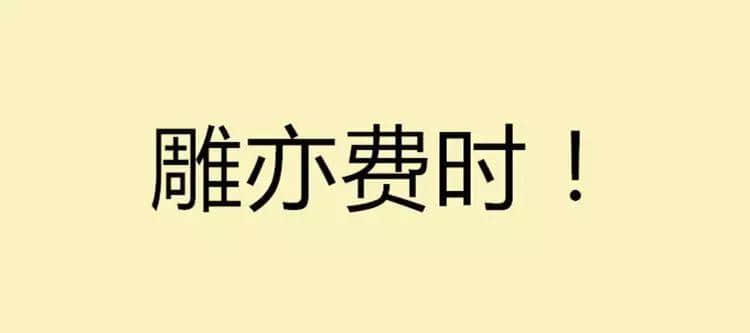 吾欲與君一戰(zhàn)！文言文VS粵語粗口可以點(diǎn)玩？