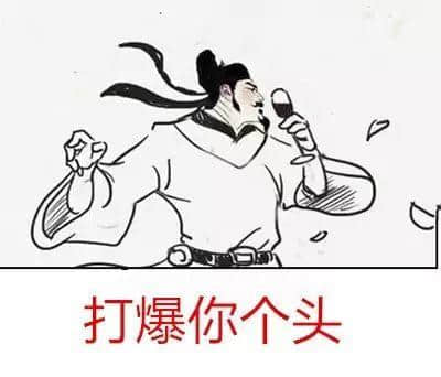 吾欲與君一戰(zhàn)！文言文VS粵語粗口可以點(diǎn)玩？