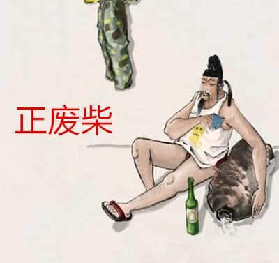 吾欲與君一戰(zhàn)！文言文VS粵語粗口可以點(diǎn)玩？