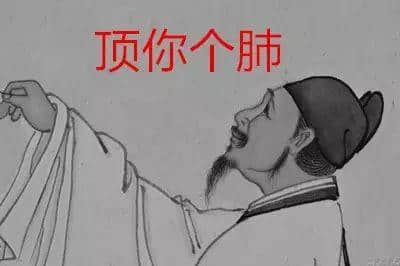 吾欲與君一戰(zhàn)！文言文VS粵語粗口可以點(diǎn)玩？