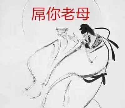 吾欲與君一戰(zhàn)！文言文VS粵語粗口可以點(diǎn)玩？