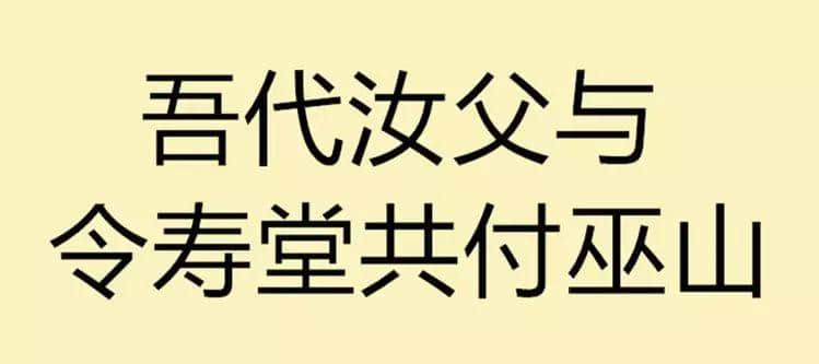 吾欲與君一戰(zhàn)！文言文VS粵語粗口可以點(diǎn)玩？
