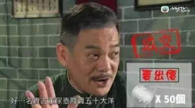 二叔公、三行佬、四九仔...廣東人未必知嘅職業(yè)