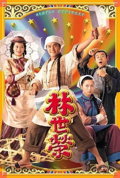 二叔公、三行佬、四九仔...廣東人未必知嘅職業(yè)