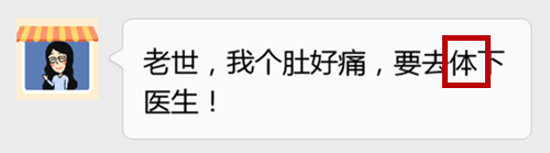 對唔住，第二份粵語用字指南咁遲先嚟