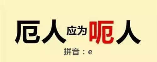 對唔住，第二份粵語用字指南咁遲先嚟