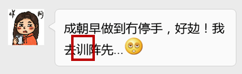 對唔住，第二份粵語用字指南咁遲先嚟
